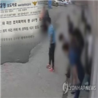 조직원,폭행,신한일파,대전,지시