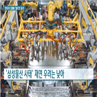 엘리엇,주가,상승,하락