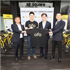 공유자전거,시장