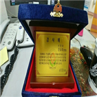 감사패,환자,병원