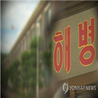 하사,유기견,해병대,경찰