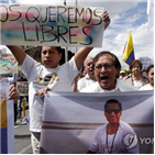에콰도르,정부,콜롬비아,비디오,군경