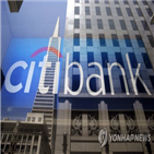 로비,공개,내역,단체,시티그룹