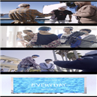 위너,공개,영상,오후