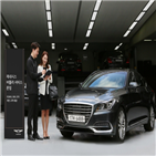 제네시스,서비스,차량