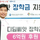 애경산업,아동