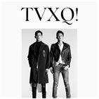 동방신기,앨범