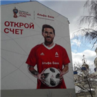 월드컵,브라질,러시아,우승,입장권