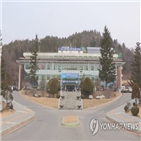 치매안심센터,홍천군,준공,보건소