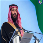 미국,왕세자,사우디,프랑스,무함마드