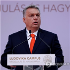 총리,오르반,헝가리,정책,지지율,경제,러시아