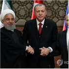 시리아,대통령,러시아,터키,이란,에르도안,회담,휴전,정상,푸틴