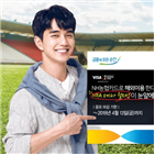 이벤트,월드컵,러시아