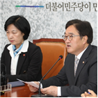 경우,민주당,사용