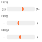 점수,기록,종목,위치,기가레인,상위