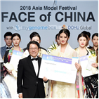아시아,중국,오브,페이스,대표,모델,한중,아시아모델페스티벌,마이지놈박스,차이나