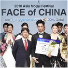 아시아,중국,대표,오브,페이스,모델,알카스톤,에코수,한중,아시아모델페스티벌