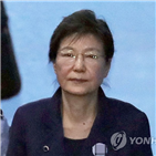 박근혜,재판,대통령,재판부,지난해,파면