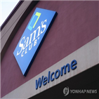 폭발물,할인매장,경찰