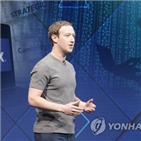 페이스북,병원,회원,공유,정보,개인정보