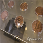 가상화폐,인도,중앙은행,연구