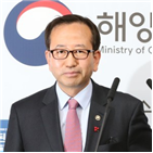 공사,한국해양진흥공사,지원,설립위