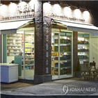 동네,슈퍼,공동구매