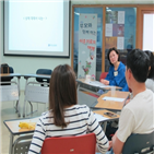 프로그램,성교육