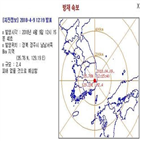 지진,경주,기상청