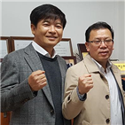 항암제,개발,원광대