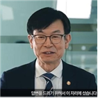 경제민주화,재벌개혁,국민,경제,생각,위원장,청와대