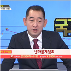 국민주식고충처리반