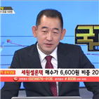 국민주식고충처리반