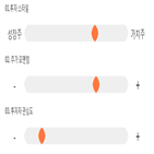 점수,기록,종목,위치,포시에스