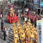 축제,맥주축제,일정