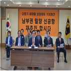 신공항,재추진,남부권