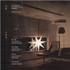 신용재,오늘,트랙리스트