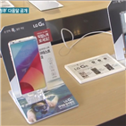 스마트폰,LG전자,인공지능,씽큐,출시,신작