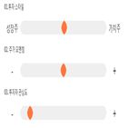 점수,기록,종목,위치,샘표