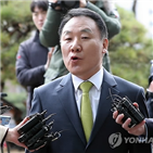 염동열,의원,혐의,강원랜드,청탁