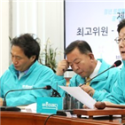 원장,적폐,청와대,공동대표,참여연대