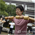 고령자,선언,야마토