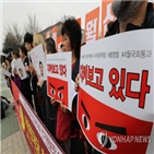 자유한국당,선거연령,하향