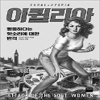 여성,영화,주인공,문제,대명사,캐서린,메이어