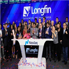 나스닥,상장폐지,주식