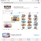 가미카제,텔레그램,이모티콘,사용