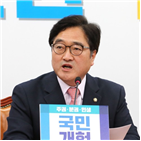 국회,한국당,국민투표법,원내대표