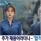 앵커,안경,여자