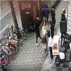 검찰,보이스피싱