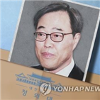 대기업,출장,원장,거론